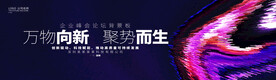 蓝紫色活动kv