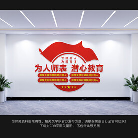 四个引路人