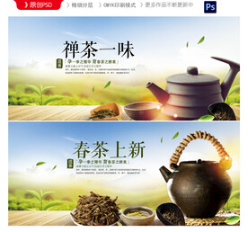 茶叶