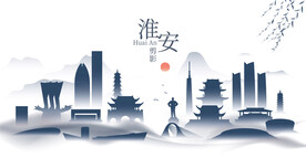 淮安水墨建筑