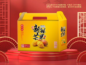 芒果包装平面图图片