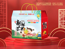 芒果包装平面图图片