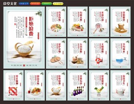 食堂文化