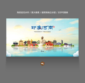 河南