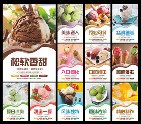 冰淇淋图片
