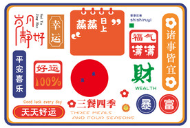 岁月静好