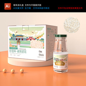 鲜炖银耳包装