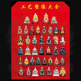 工艺塑像