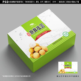 桂圆包装 龙眼礼盒设计