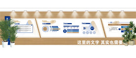 医院公安展馆