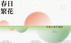 插花活动