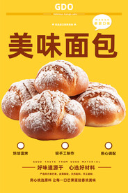 面包