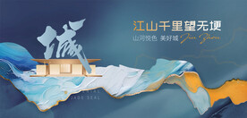 中式  别墅