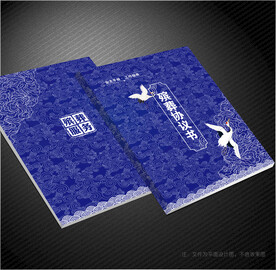 殡葬封面
