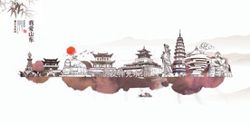 山东