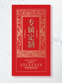 礼品包装设计适用于茶叶白酒香烟