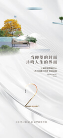 露台 阳台  