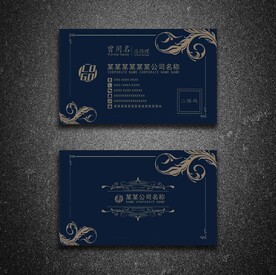 企业名片