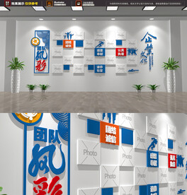 团队照