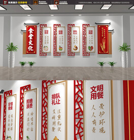 食堂