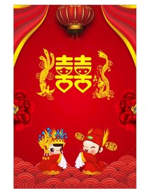 婚礼海报