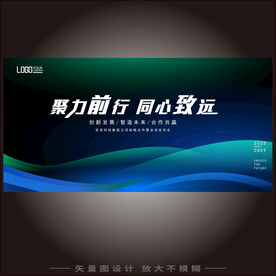 蓝绿科技kv高清背景