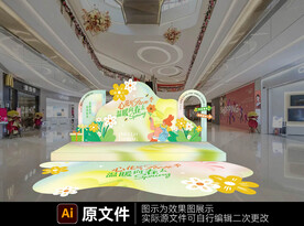 春季美陈舞台