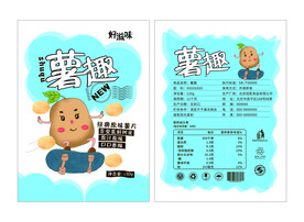 薯片包装袋展开图