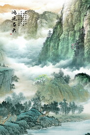 恒山 