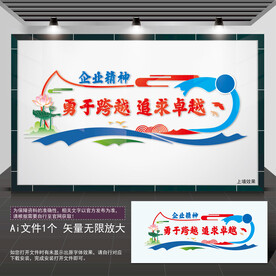 中铁文化墙