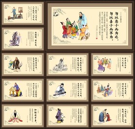 国学展板