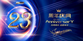 23周年