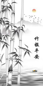 水墨竹子中式玄关画
