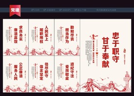 公务员