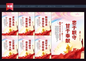 公务员