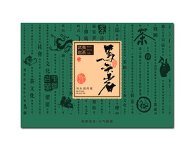 茶包装设计 