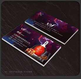 酒吧名片