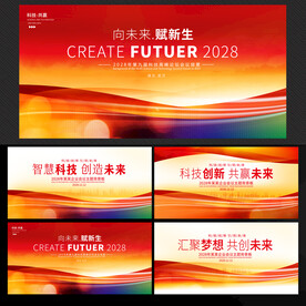 背景设计