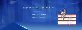 学区 主画面