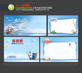 班级布置