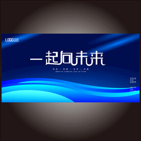 蓝色科技主画面主kv