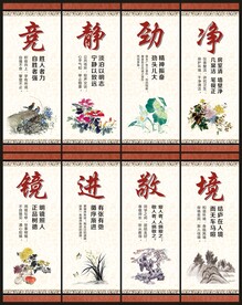 班级文化
