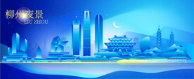 柳州城市夜景矢量