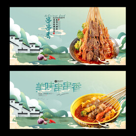 串串香