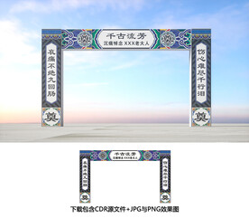 奠