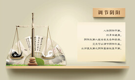 养生banner轮播图