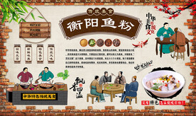衡阳鱼粉