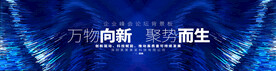 科技粒子光效抽象视觉kv