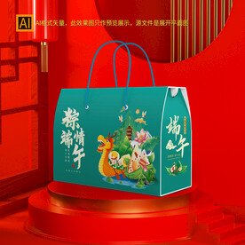 粽子礼盒包装