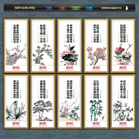 文明校园宣传标语